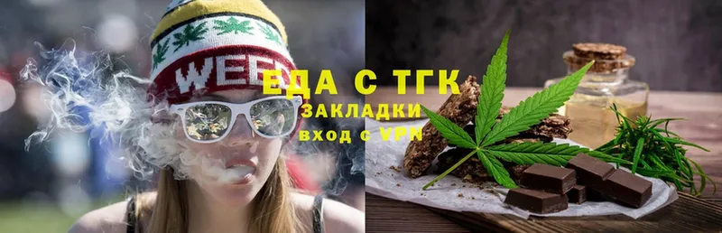 мориарти клад  гидра ССЫЛКА  Железногорск  Canna-Cookies марихуана 